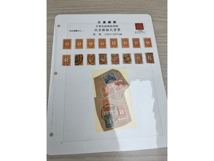 including many different print of postage due issues, mint or used, and 3 postage due covers. Large quantity. Please view.